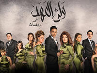 The Crown Prince (Walei Al Ahd) Hamada Helal