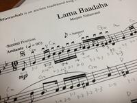 Lamma Bada Yatathenna