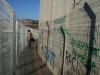 Israeli barrier checkpoint