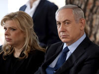 Queen Sara Netanyahu