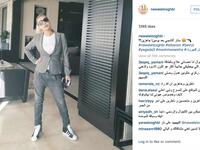 Nawal Al Zoghbi lookin' fly