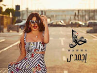 Haifa looks in perfect shape and her face looks younger than ever in new album 'Hawwa' photo shoot 