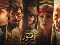 Harb Karmouz 57 634 545 Egyptian Pounds