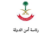 عبد العزيز محمد المشعل