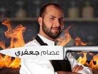 الموسم الأول:  فاز عصام جعفري من المغرب بلقب الموسم الأول بعد تنافسه في الحلقة الأخيرة مع هلا عيّاش من سورية وعبدالفتّاح الصاوي من مصر.