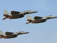 Saudi Royal Air Force