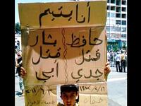 Syrian orphan of the revolution: this child came to public attention when he lost his father this Hama revolution round, 
having lost his grandfather the last Hama-'incident' round.