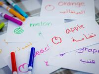 learning Arabic