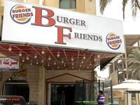 Burger Friends Baghdad