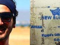 الفنان أحمد حلمي