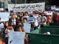 عدد من المتظاهرين يرفعون مجموعة من الشعارات أبرزها شعار "مزبلة لبنان التوافقية ترحب بكم".