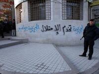 A Palestinian policeman stands guard outside the offices of the pan-Arab news channel Al-Jazeera.