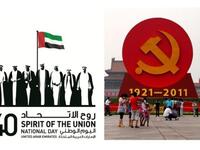 The United Arab Emirates celebrated in lavish style its 40th anniversary in a year that coincided with China's Communist Party's 90th birthday. The UAE event celebrated the inspiration of founding father Sheikh Zayed, the first President of the UAE. Qatar too indulged in national day commemorations to mark 40 years since its foundation.