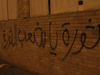 "Revolution, people, the revolution".