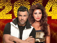 نجوى كرم فارس كرم رأس السنة 2014
