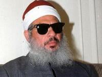 الشيخ عمر عبد الرحمن؛ زعيم الجماعة الإسلامية في مصر والتي كان أيمن الظواهري -زعيم تنظيم القاعدة الحالي - واحدا من أفرادها.