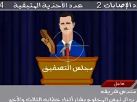 web game throwing shoes assad