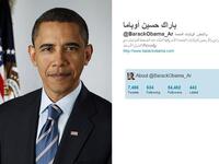 @BarackObama_Ar: an Arabic Parody Account for Barack Hussein Obama; 2 spoof Arabic accounts, one for Egypt, the other for Kuwait (under a different handle); This Tweep meshes Arabic humor with political realities in a fun combination. The re-tweeted refrain "We die, Long Live America" is a play on the Egyptian rally cry "We die, Long live Egypt."