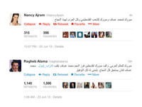 نانسي عجرم وراغب علامة يهنئان عساف على تويتر عرب أيدول