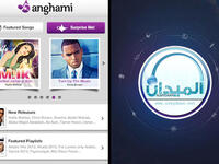 anghami & almidan