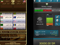 Ampere Currency
