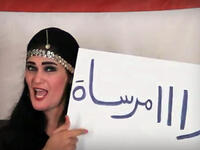 الراقصة المصرية سما المصري