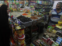 Baghdad