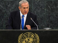 Netanyahu UN speech