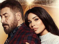 Miss Lebanon 2004 and actress Nadine Njeim is leaning on Syrian actor Abed Fahed's back in the poster of 