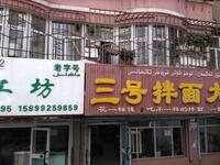 A restaurant with ‘halal” ripped off facade of restaurant, courtesy of Dr. Joanne Smith Finley