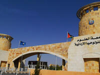 المركز الرابع: جامعة العلوم والتكنولوجيا الأردنية- الأردن (التصنيف العالمي: 351-400) التي تميزت بجائزة أفضل مؤسسة علمية في الأردن، ولها ارتباط وثيق مع العديد من المؤسسات الشريكة في أميركا وأوروبا وكندا وأستراليا والشرق الأوسط. 