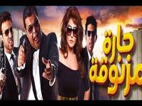 حارة مزنوقة: تدور الأحداث حول هايدي التي تقوم بأعمال غير مشروعة، وتقوم بإيقاع ثلاثة من الشباب من ابناء الطبقة الشعبية وتورطهم في أعمالها وتقوم بإستغلالهم، الفلم لبيتر ميمي ومصطفى حمدي.