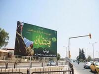 "داعش" أصدر فتوى دارئة للفتنة والتي تتمثل بمنع النساء من الخروج من المنزل طوال فترة الصيام، كذلك تمنعها من الخروج من المنزل حتى بعد الإفطار، إلا بمرافقة أحد أقاربها، الغريب في الأمر بأن النساء قبل رمضان كان عليهن أن يخرجن بخمار كامل فكيف تحدث الفتنة.