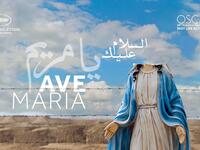" السلام عليك مريم": 
رشح فيلم المخرج الفلسطيني باسل خليل "السلام عليك يا مريم" للأوسكار لأفضل فيلم قصير، والذي يقدم قصة نمط الحياة الصامت الذي تعيشه 5 راهبات في دير منعزل بالضفة الغربية، والذي يختل عندما تتعرض عائلة من المستوطنين لحادث خارج أسواره.
 