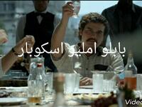 ظهورنصرت أيضًا في بداية سبتمبر الماضي، كضيف شرف في مسلسل "نيتفليكسوالذي يحكي قصة حياة تاجر المخدرات ومؤسس المافيا الكولمبية