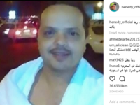 نشر الفنان محمد هنيدي، عبر حسابه الشخصي بموقع "إنستغرام"، صورة له وهو يرتدي ملابس الإحرام، استعدادًا لأداء مناسك الحج.