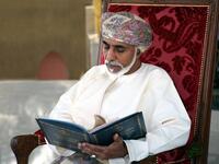السلطان قابوس حاكم سلطنة عمان: حيث تزوج السلطان زواجًا قصيًرا من نوال بنت طارق آل سعيد، عام 1976، وتطلقا عام 1979