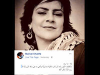 نعاها العديد من الفنانين في العالم العربي أبرزهم مارسيل خليفة 