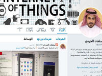 مطور لعبة مريم هو شخص يدعى سلمان الحربي، وقد قام بنشر اللعبة على متجر "أبل ستور" يوم 25 يوليو الماضي، مساحة اللعبة هي 10 ميجا بايت، وهي غير متوافرة على الأندرويد حتى الآن