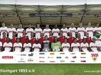 شتوتغارت الألماني (مرسيدس بينز آرينا): بمعدل 56702 متفرجاً للمباراة الواحدة.