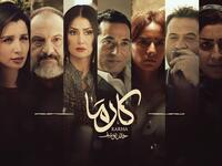 ينافس النجم عمرو سعد بفيلمة الجديد “كارما” ويشاركة البطولة  مجموعة كبيرة من نجوم السينما المصرية منهم  خالد الصاوي وماجد المصري ووفاء عامر.
