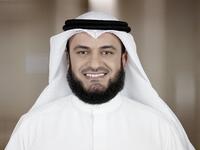 الشيخ مشاري بن راشد بن غريب العفاسي هو إمام المسجد الكبير بدولة الكويت. وهو صاحب أول قناة إسلامية كويتية. وهو قارئ للقرآن الكريم ومنشد ديني كويتي يتمتع بصوت عذب وقوة في التحكم بطبقات الصوت وروعة أداء واتقان في أحكام التلاوة والتجويد والقراءات.