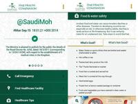 تطبيق المرافق الصحي للحاج: يمكن هذا التطبيق المستخدم من الحصول على النصائح الصحية الضرورية. كما أنه يوفر خدمة الاتصال الفورية بضباط الإسعاف أو المسؤول عن الرعاية الصحية. يسهل على المستخدم الوصول إلى أقرب مرفق صحي في مكة والمدينة والمشاعر المقدسة.
