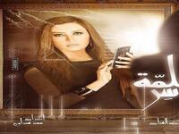 لطيفة تطل علينا بصوتها من خلال تتر مسلسلها الجديد "كلمة سر"، والتي تشارك في بطولته أمام هشام سليم وحسن يوسف وريهام عبدالغفور، والمسلسل من تأليف أحمد عبدالفتاح، وإخراج سعد هنداوي، وإنتاج أسامة السعيد.