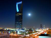 في المرتبة الرابعة المملكة العربية السعودية