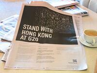This photo illustration shows an advert placed in the national daily newspaper The Australian in Melbourne on June 28, 2019 by a Hong Kong campaign group calling for solidarity with Hong Kong protesters demanding the withdrawal of a bill that would allow extraditions to the Chinese mainland, ahead of the G20 summit in Japan.  William WEST / AFP