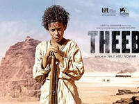 2013: الفيلم الأردني "ذيب" للمخرج ناجي أبو نوّار، والفيلم الأمريكي Zero Dark Thirty للمخرج "كاثرين بيغالو".