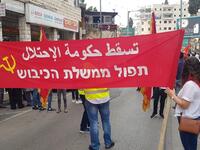 March of Labor Day, the first of May, which was launched this morning from Al-Naserah, Palestine, at the invitation of the Communist Party, the Democratic Front for peace and equality and the Communist youth. (Twitter/@JCommunist)