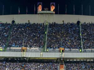 Photo: The New Arab