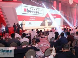 Bahrain: Car Number Plate Sold for Over $200,000